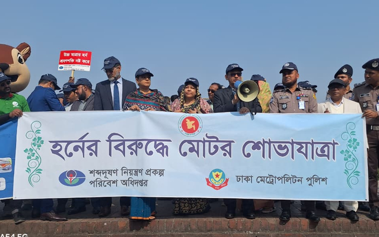 শব্দ দূষণ