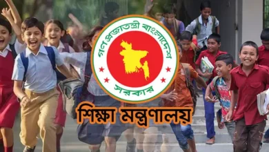 Education Ministry MPO