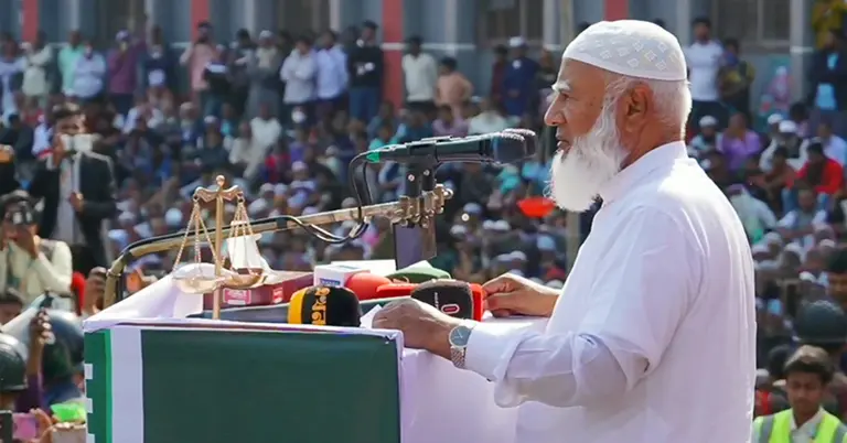 Jamat Amir 3
