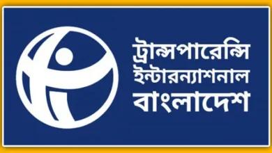 TIB Logo