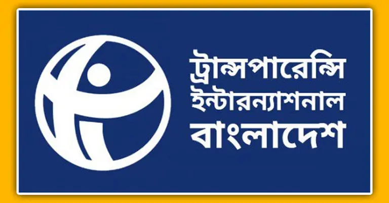 TIB Logo