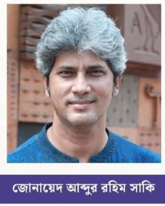 ব্রাহ্মণবাড়িয়া-৬ আসন থেকে বিএনপি জোট মনোনীত প্রার্থী জোনায়েদ সাকি বেসরকারিভাবে জয়ী 1 WhatsApp Image 2026 02 13 at 11.50.38 AM