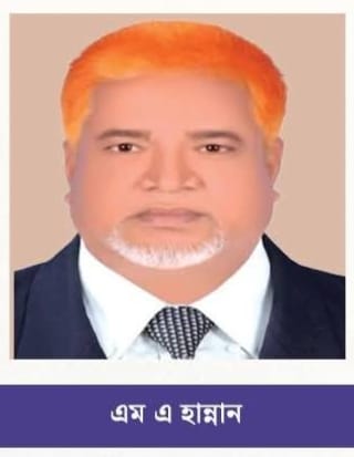 ব্রাহ্মণবাড়িয়া -১ আসনে বিএনপির প্রার্থী এম এ হান্নান বেসরকারিভাবে বিজয়ী 1 WhatsApp Image 2026 02 13 at 11.50.39 AM