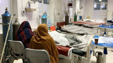 afg