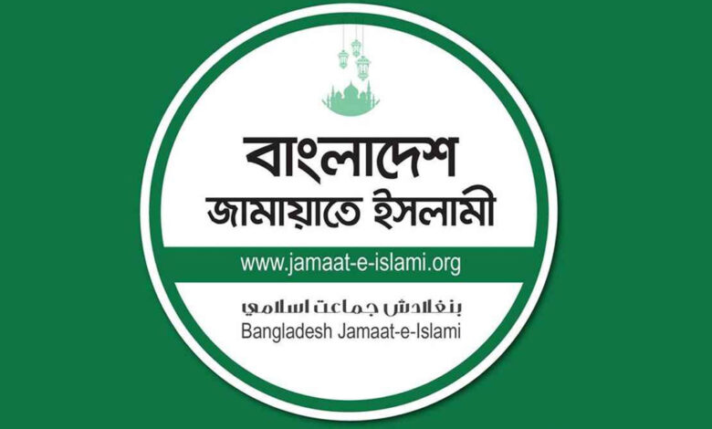 jamat