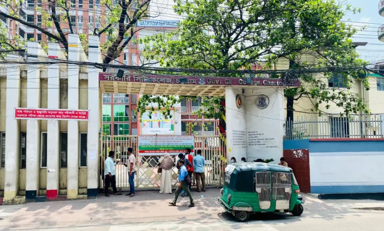 থমথমে চট্টগ্রাম সিটি কলেজ: ক্লাস-পরীক্ষা বন্ধ, চিহ্নিত অস্ত্রধারীরা 1 03 chittagong city college 20260424144345