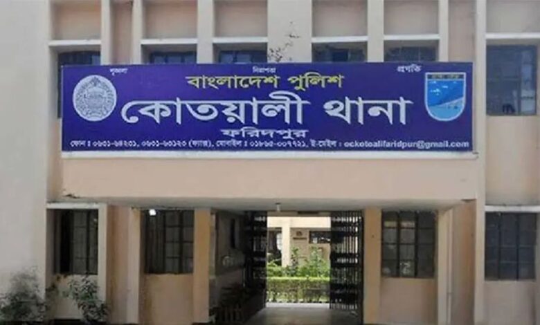 Faridpur 69efacf792de9 1