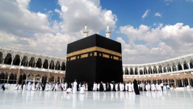 Hajj