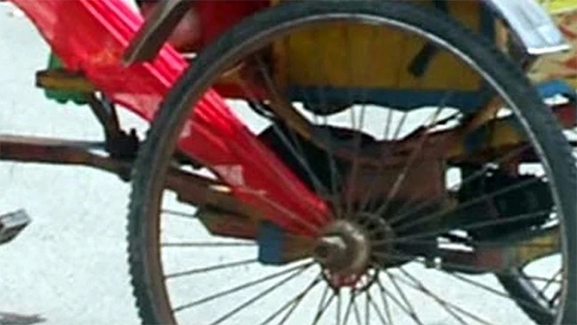 Riksha original 1776456271