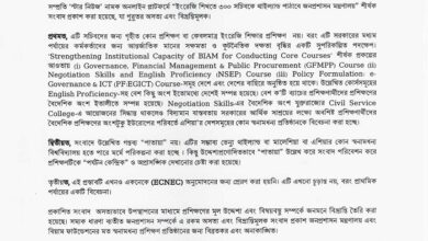 WhatsApp Image 2026 04 03 at 7.40.46 PM