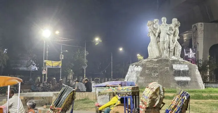 dhaka university mobs1xrl7gx2yf9 20260423235323