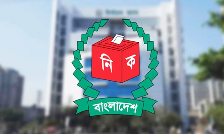 সংরক্ষিত নারী আসনের ৪৯ এমপির গেজেট প্রকাশ 1 image 342920 1765996867
