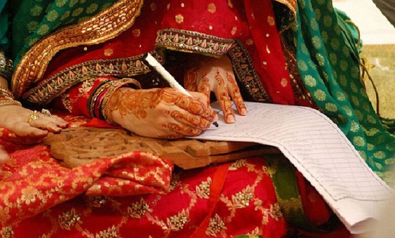 marrige 69e6355e0bb07