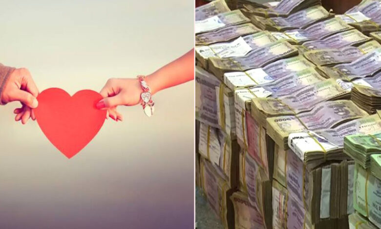 money love bn234m265b90468c898c