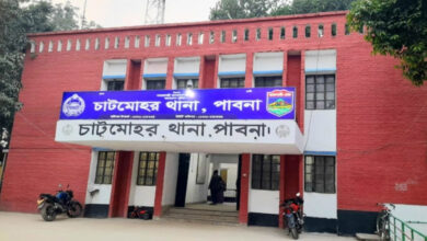 চাটমোহর থানা পাবনা original 1769187153