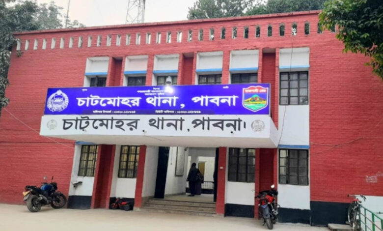 চাটমোহর থানা পাবনা original 1769187153