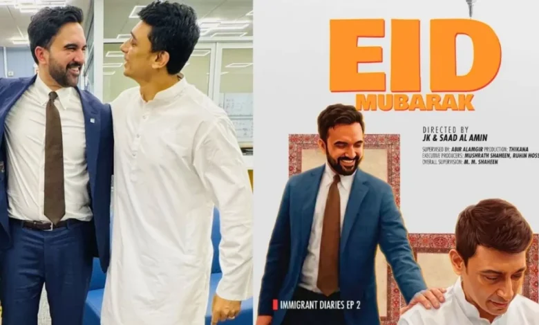 জোহরান মামদানির সঙ্গে অভিনয় করেছেন জায়েদ খান 1 96aa4fa1b9499a5773f3bf6efe58063c 6a11562878cc6 1