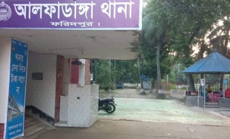 Faridpur ADG Thana 6a18319369d82