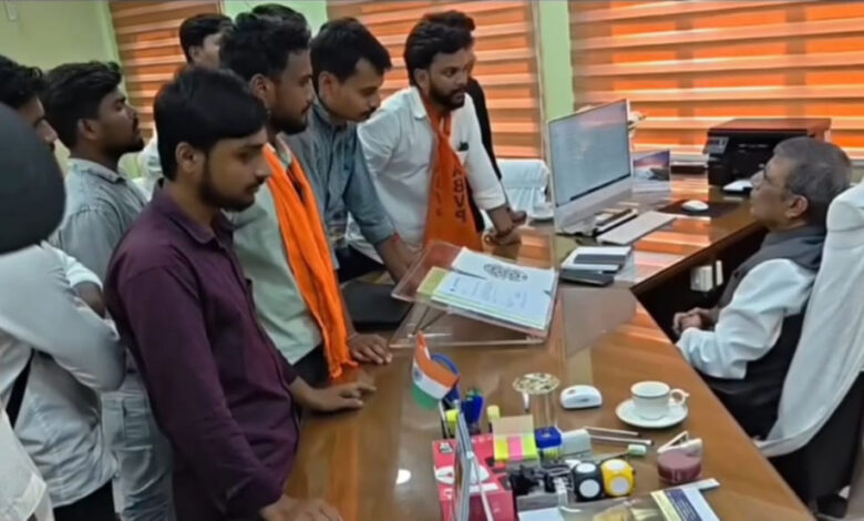 Vidyasagar university