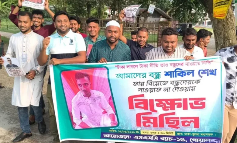 বিয়ের দাওয়াত না পেয়ে মহাসড়কে বন্ধুদের বিক্ষোভ মিছিল 1 ab6775b581c7b75950433a3d9b283cde 6a0726f576508