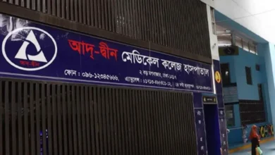 ad din 20260527113853