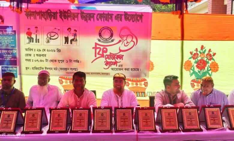আড়াইহাজারে দুই হাজার মানুষকে বিনামূল্য চিকিৎসাসেবা প্রদান 1 f1a14ed7 9f77 4de5 a93b 26ae0d580b1e