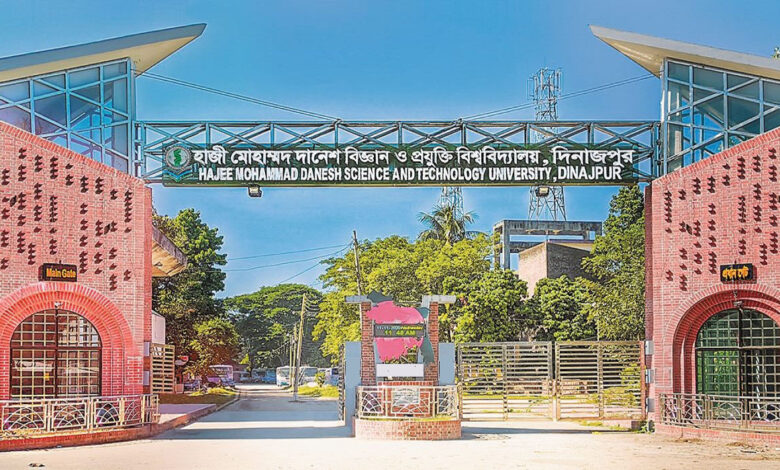 hstu main gate