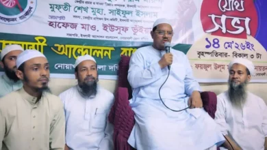 mufti syed muhammad rezaul karim 20260514210715