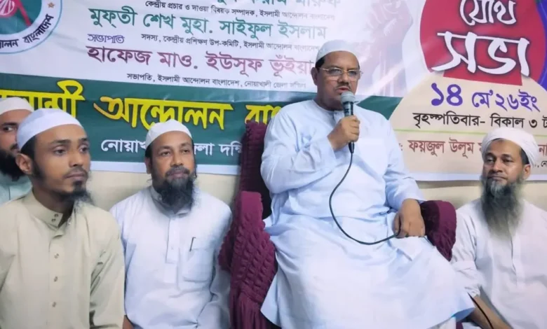 mufti syed muhammad rezaul karim 20260514210715