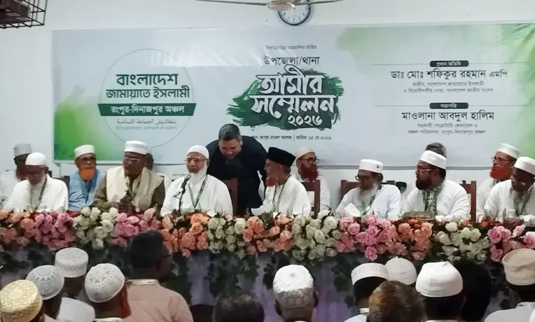 rangpur 20260515154532