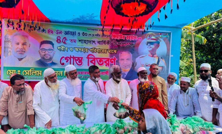 বারদীতে অসহায় পরিবারের মাঝে গোশত বিতরণ 1 sonargaon5