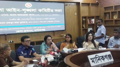 Manikganj Rita 6a2e8fff22ac2