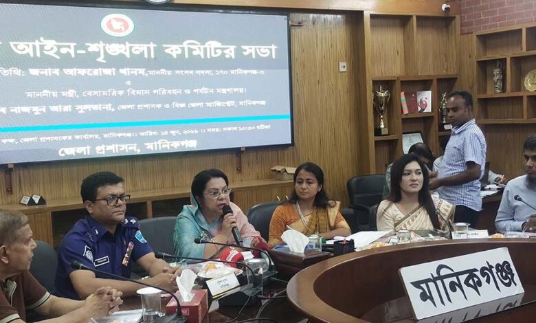 Manikganj Rita 6a2e8fff22ac2