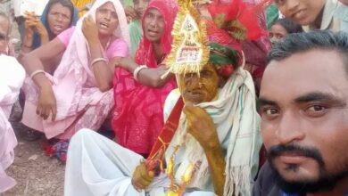 Marrige