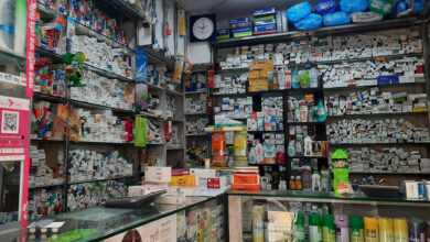 Pharmacy