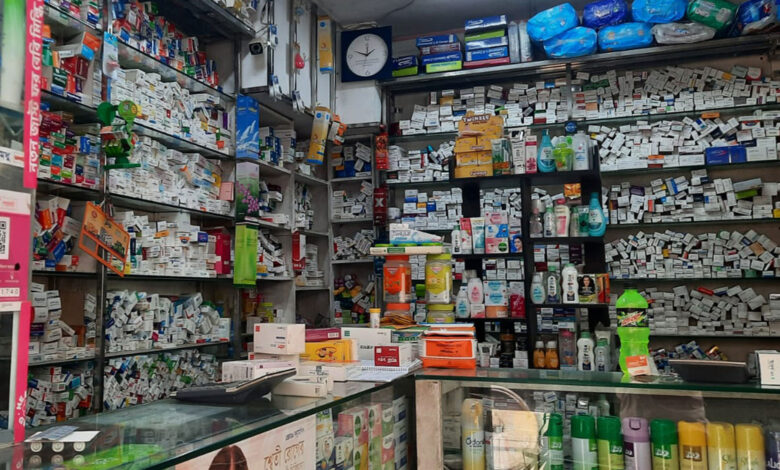 Pharmacy