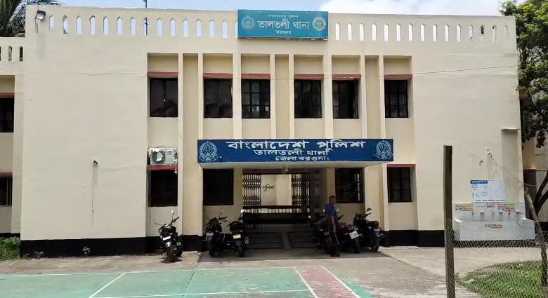 তালতলী থানায় পুলিশ কনস্টেবলের মৃত্যু,চিরকুটে লেখা ‘কেউ দায়ী নয় 1 Screenshot 2026 06 14 140648