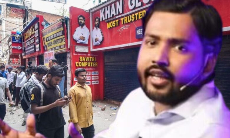 বাংলাদেশ দখলে উসকানিদাতা ভারতের ‘খান স্যার’ এর কোচিং সেন্টারে হামলা 1 Untitled design 6