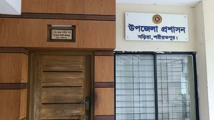 অফিস বন্ধ রেখে সকল কর্মকর্তাকে নিয়ে বনভোজনে ইউএনও! 1 bvnews 24 Shariatpur 2606071219