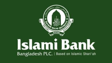 islami bank 6a29d3bd3b4cb 6a2ed03d2030f