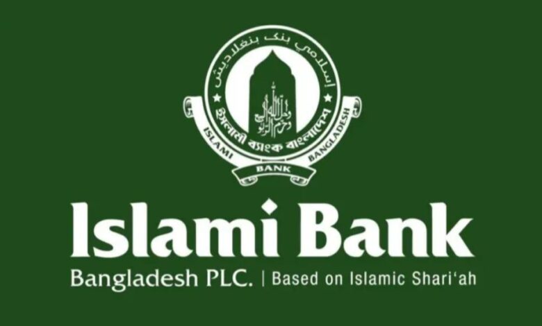 islami bank 6a29d3bd3b4cb 6a2ed03d2030f