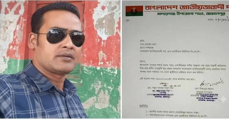 sohel mq5pgmh4f1fzi9i 20260609031314